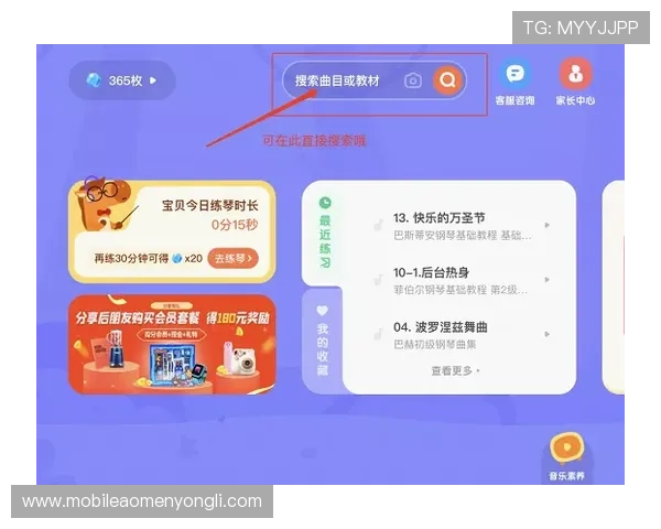 永利402app安全可靠，保障您的每一次游戏体验更加安心