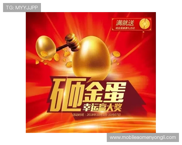 永利3044官网入口优惠活动汇总，丰富多彩的优惠活动助你轻松赢取大奖