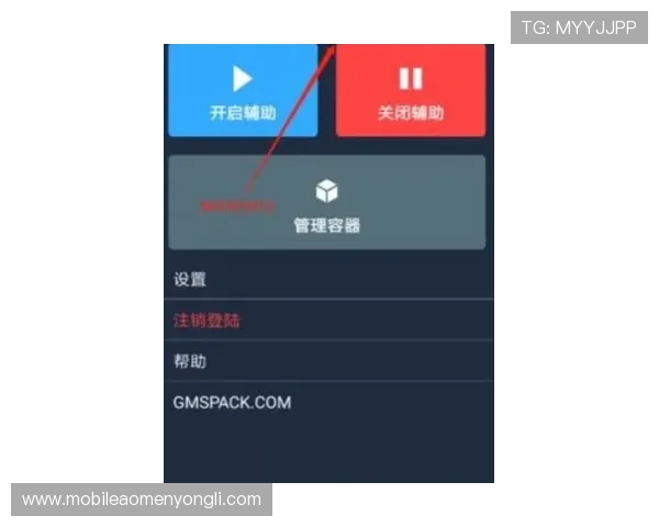 永利国际app手机版下载指南,轻松安装畅玩多种精彩游戏内容