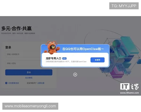 永利平台注册常见问题及解决方案,确保顺利完成账号创建 永利平台注册常见问题及解决方案,确保顺利完成账号创建