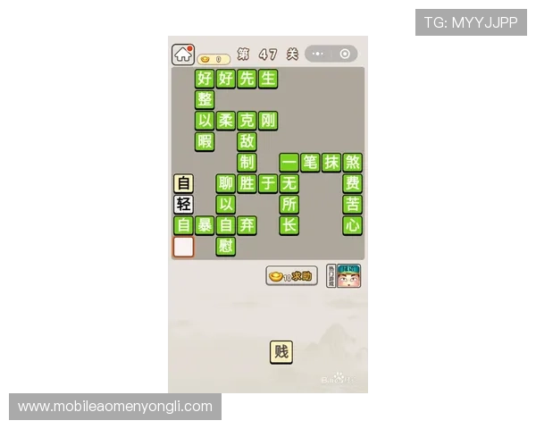 永利皇宫在线6133注册流程详解，新手也能快速上手体验精彩游戏