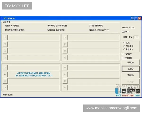 永利皇宫网址登录指南，详细步骤帮助新手顺利进入官方平台