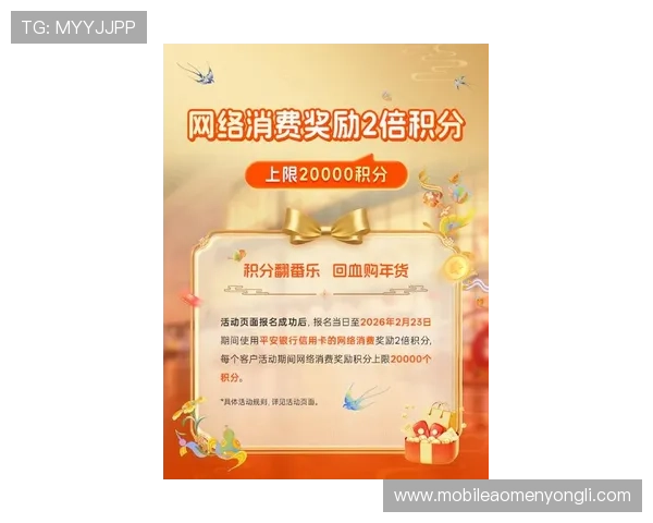 永利网页版最新优惠活动,丰富的奖励机制助你轻松赢取丰厚奖金 永利网页版最新优惠活动,丰富的奖励机制助你轻松赢取丰厚奖金