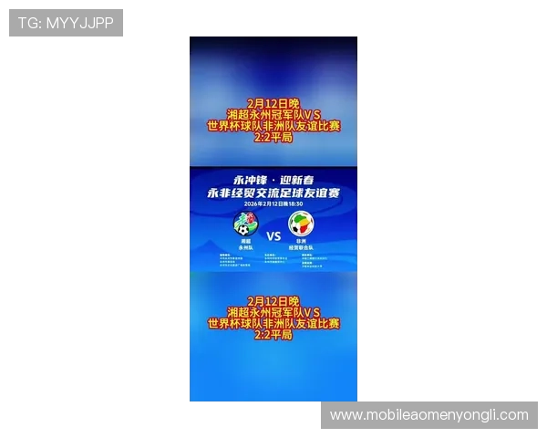 永利足球官网首页最新赛事资讯一手掌握,足球迷必看永利足球官网首页 永利足球官网首页最新赛事资讯一手掌握,足球迷必看永利足球官网首页