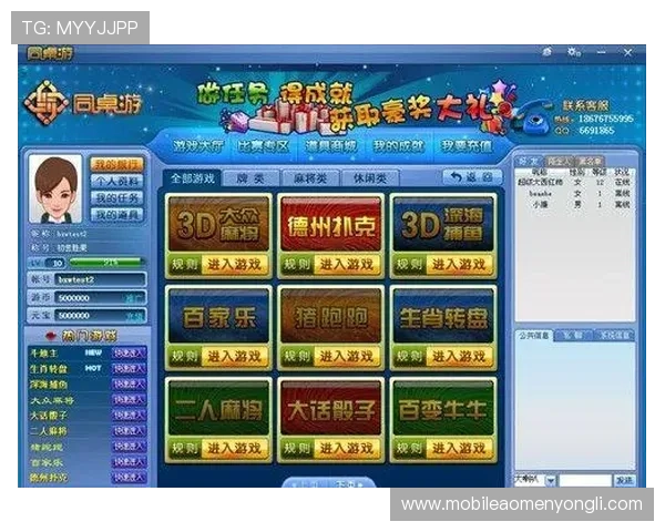 永利集团线上官网官方平台,提供丰富的游戏娱乐和客户支持服务