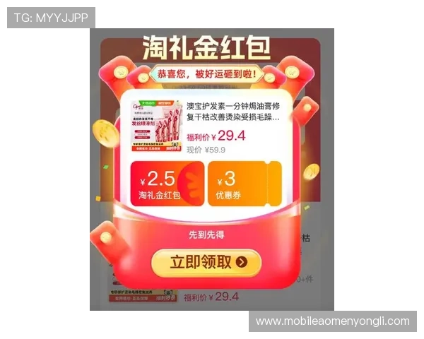 澳门永利登录app最新优惠资讯,第一时间掌握各种精彩促销活动 澳门永利登录app最新优惠资讯,第一时间掌握各种精彩促销活动