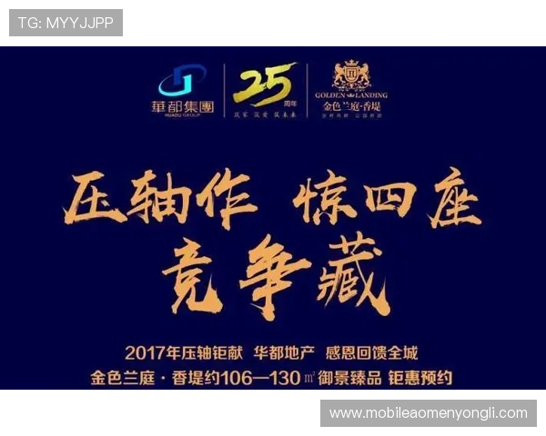 华都娱乐场新手必看攻略快速掌握游戏技巧提升胜率