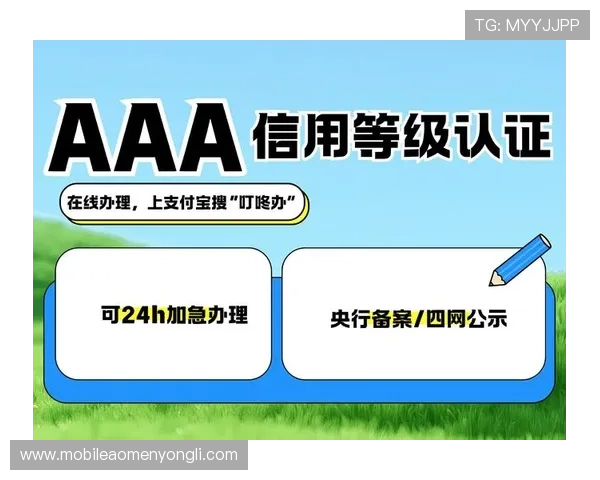 悦凯娱乐企查查为投资者提供企业信用评级与风险评估的实用工具介绍