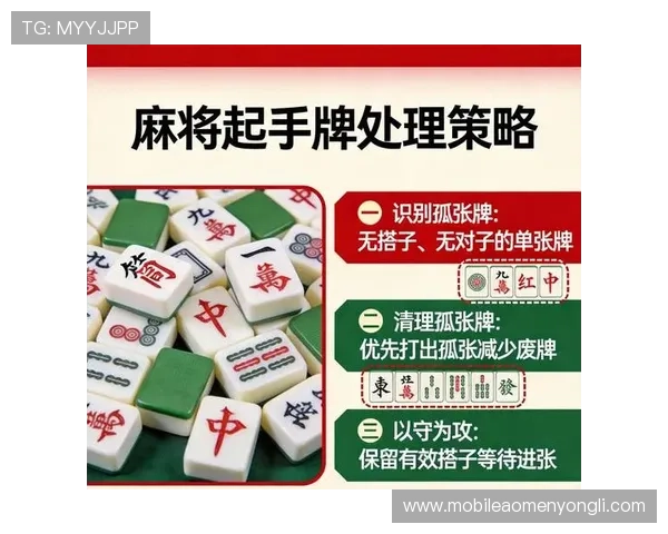 提升在e世博娱乐中的赢钱技巧：实用策略与风险控制建议