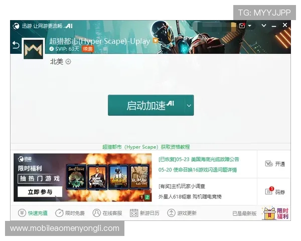 梅高美娱乐在线提供专业的客服支持,及时解决玩家在游戏中遇到的各种问题和疑问 梅高美娱乐在线提供专业的客服支持,及时解决玩家在游戏中遇到的各种问题和疑问