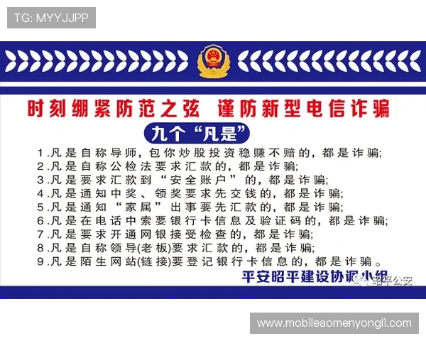永利官网中文入口确保安全可靠,详细指南帮助新手快速注册并享受优质游戏体验 永利官网中文入口确保安全可靠,详细指南帮助新手快速注册并享受优质游戏体验