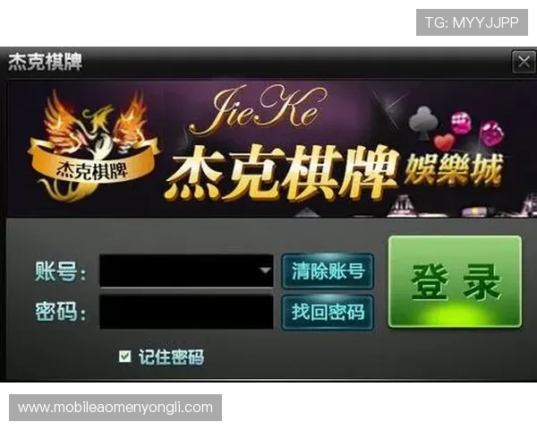 永利棋牌网址在线玩多平台支持,手机电脑同步操作尽享极致棋牌娱乐体验 永利棋牌网址在线玩多平台支持,手机电脑同步操作尽享极致棋牌娱乐体验