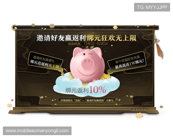 永利手游官网提供最新优惠活动信息,助你轻松赢取丰富奖励 永利手游官网提供最新优惠活动信息,助你轻松赢取丰富奖励