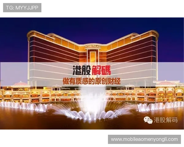 永利澳门和金沙中国的会员制度与积分奖励体系详解，助力玩家享受更多专属福利