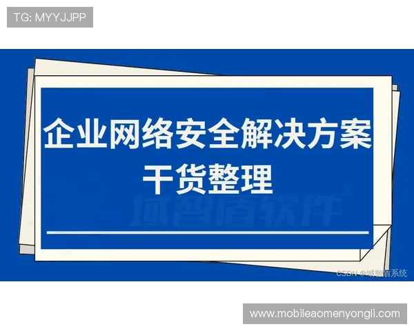 永利线上开户安全保障措施全面解析，确保玩家个人信息与资金安全