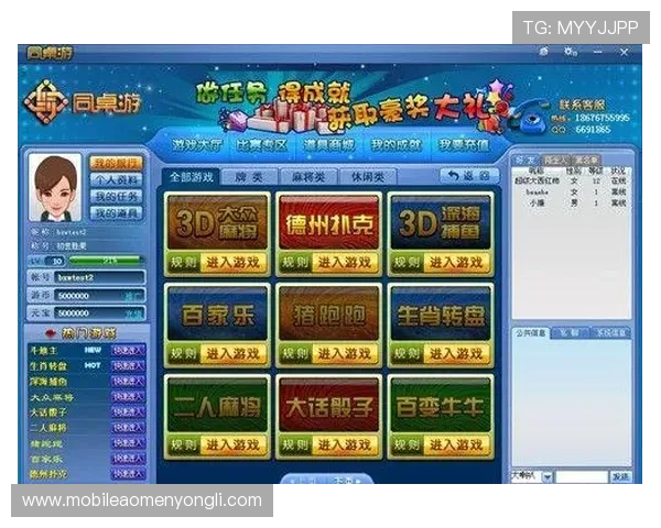 永利集团棋牌平台全面解析，助你轻松掌握最新游戏技巧与玩法策略