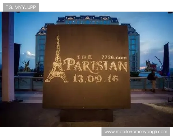 澳门巴黎人登陆成功后新手必知的游戏玩法与奖励机制