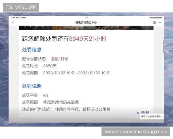 3368财神棋牌如何避免账号被封,安全游戏的实用技巧介绍