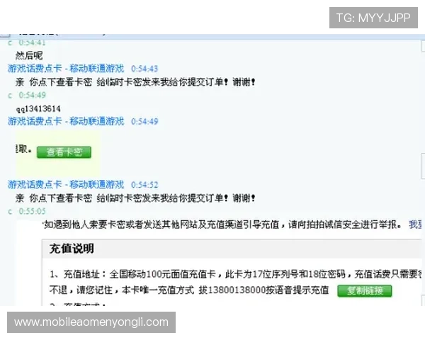 新濠品牌官网在线客服与联系方式，便捷解决您的疑问与需求