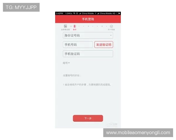 永利在线会员登录流程详解，帮助新手用户顺利完成账户注册与登录操作