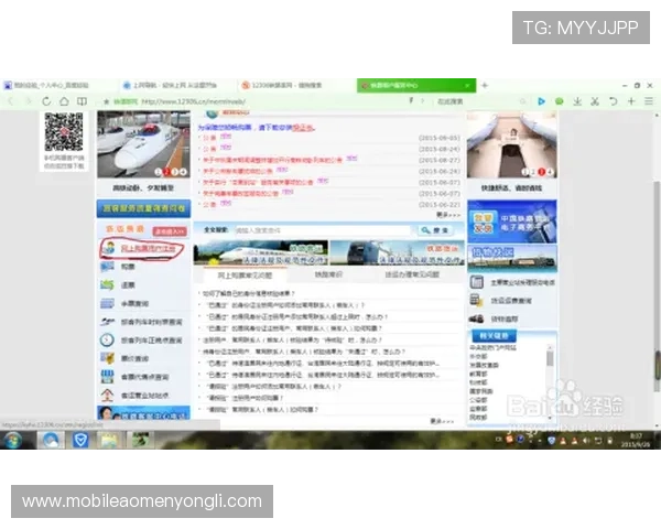 永利官网下载指南详细介绍，涵盖注册登录、游戏更新及常见故障排查技巧